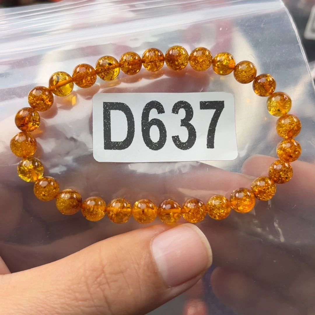 琥珀未镶嵌珠宝奇石6.5mm