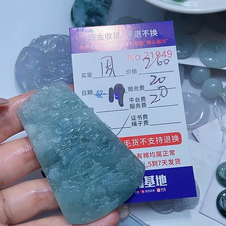 定制翡翠未镶嵌周*