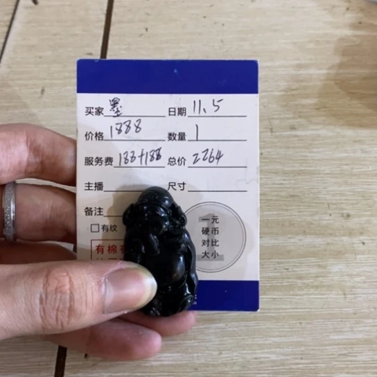 墨***欽定制翡翠未镶嵌天然缅甸翡翠a货