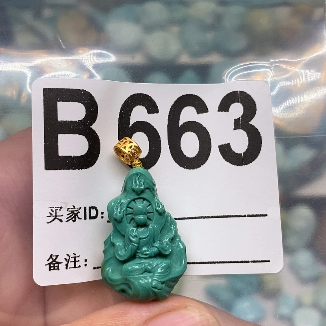 未镶嵌绿松石珠宝奇石