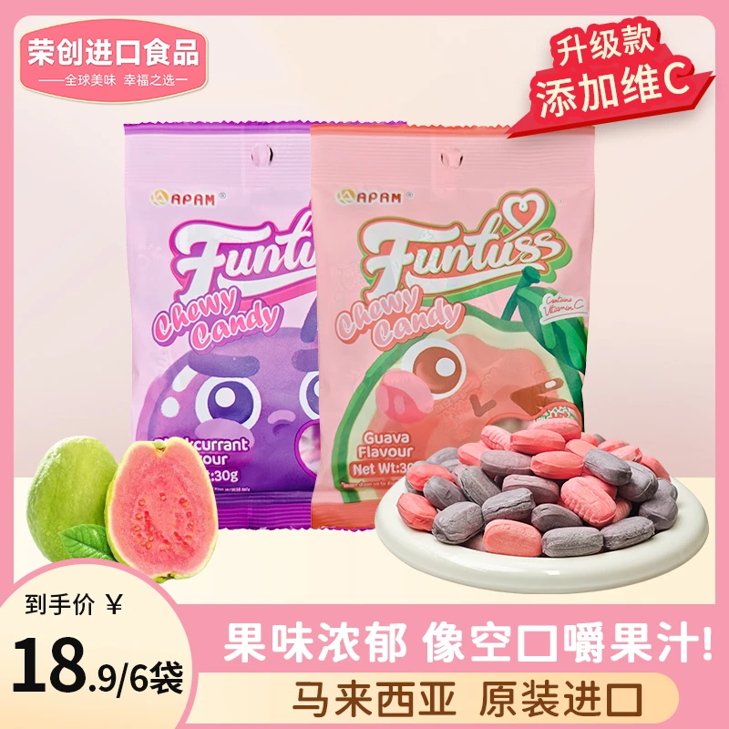 荣创进口马来西亚欢特思水果软糖番石榴芭乐黑加仑糖休闲解馋零食