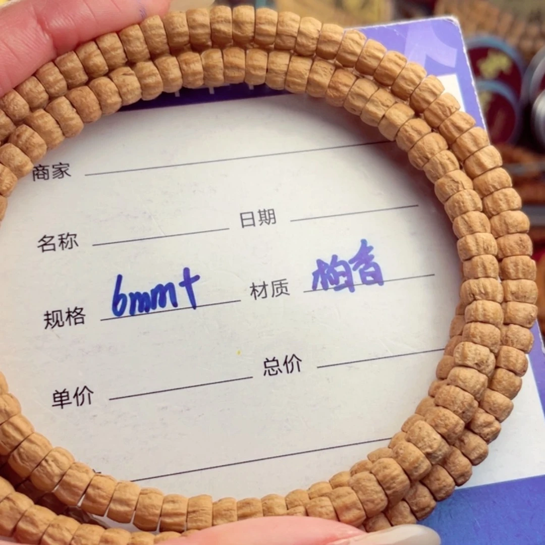 【闪购商品】柏香籽/百香籽手串超*