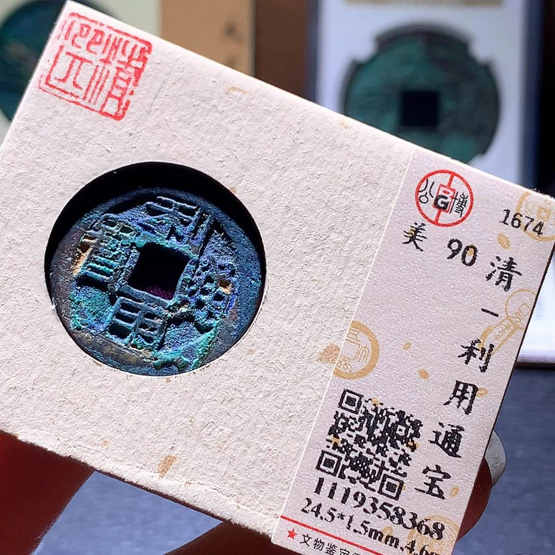 铜17 发财发财发财发财