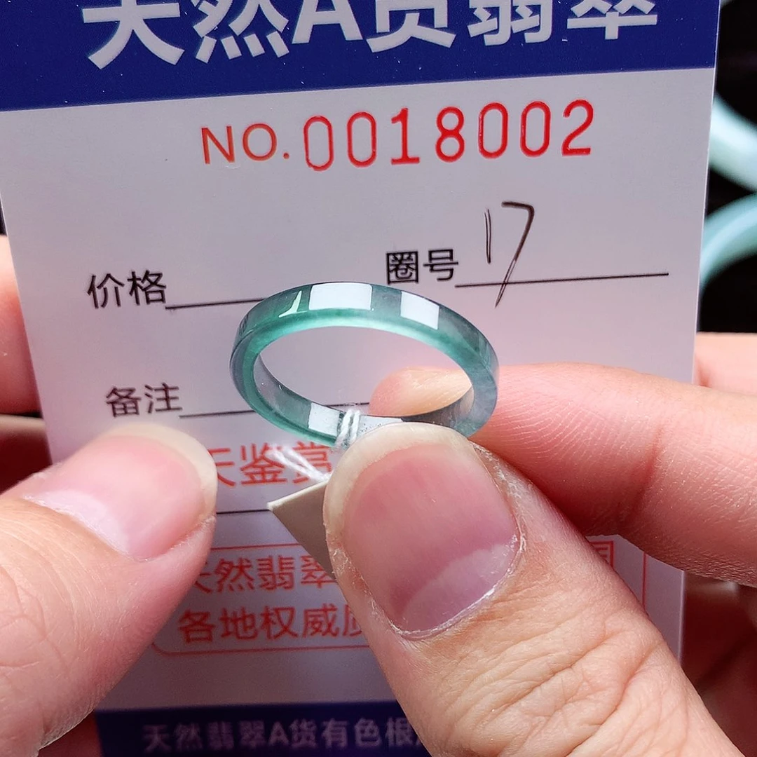 【闪购商品】翡翠戒指未镶嵌天然