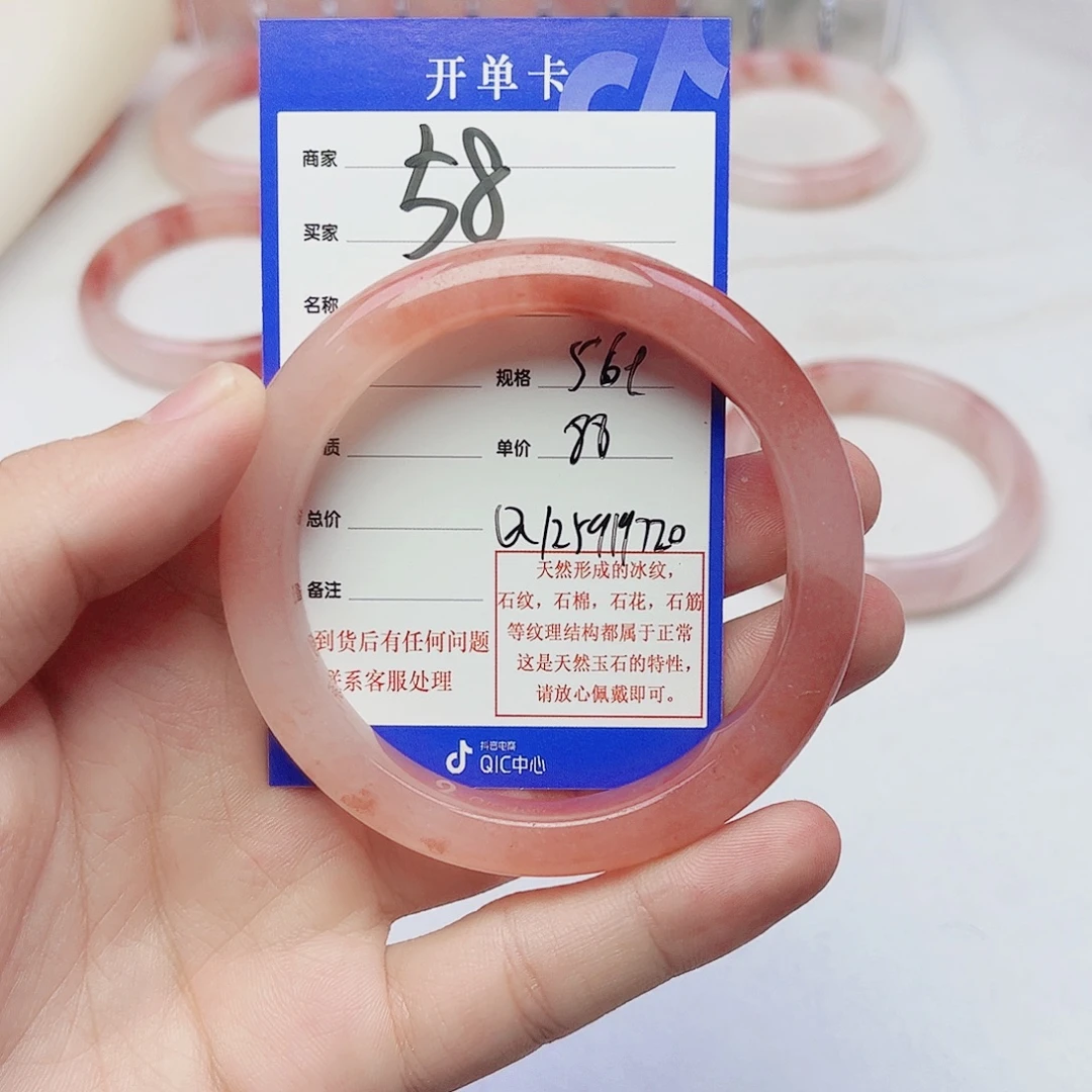 Q***.未镶嵌手镯石英质玉