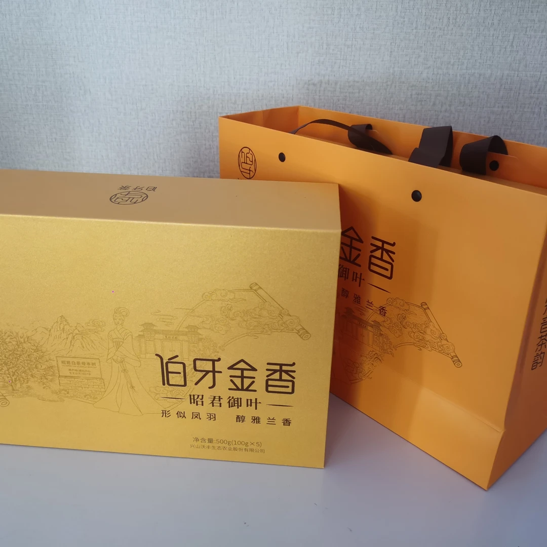 伯牙金香茶/昭君御叶/500g(100g*5盒)礼盒装