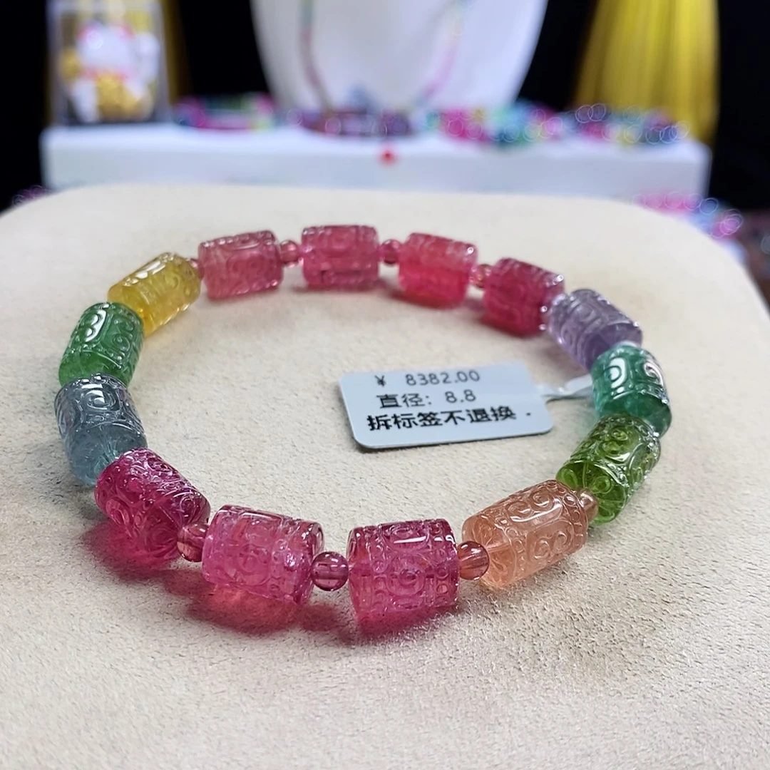 未镶嵌手链碧玺回纹