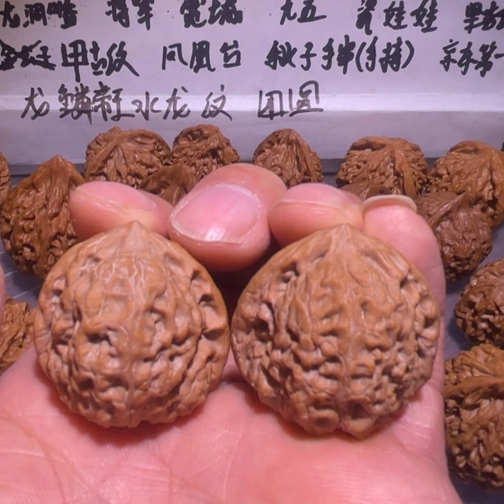文玩核桃把件大团圆37