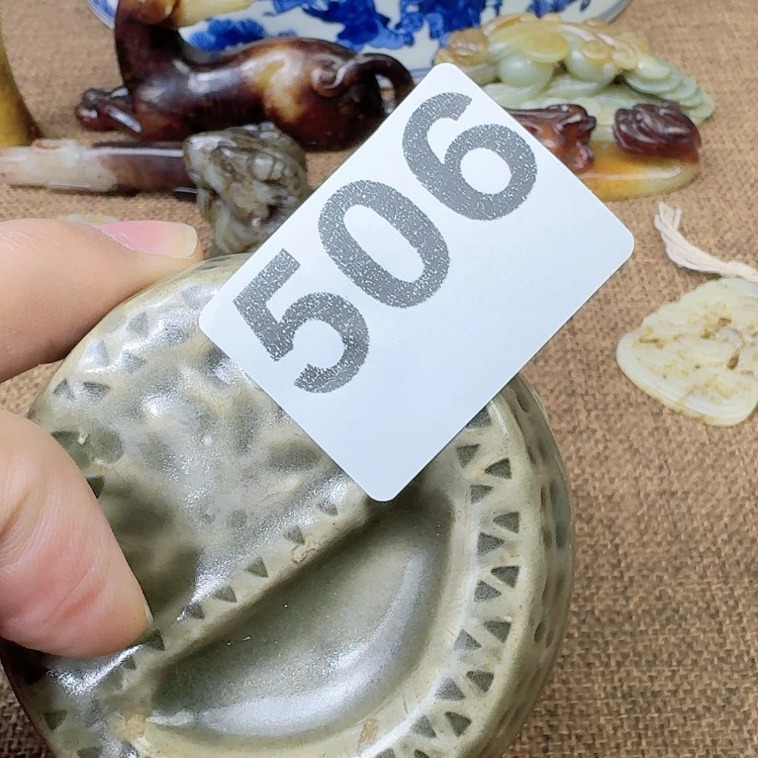 禾田旧藏只玩真货