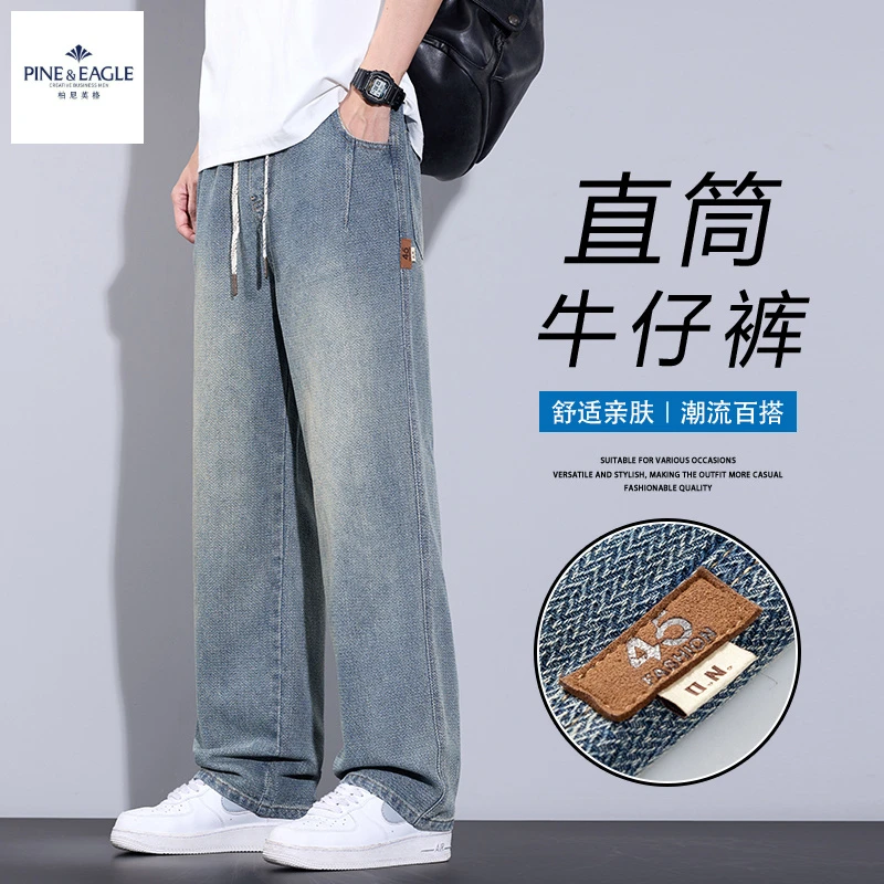 柏尼英格美式复古牛仔裤男士宽松休闲2025潮流直筒裤春季新款长裤