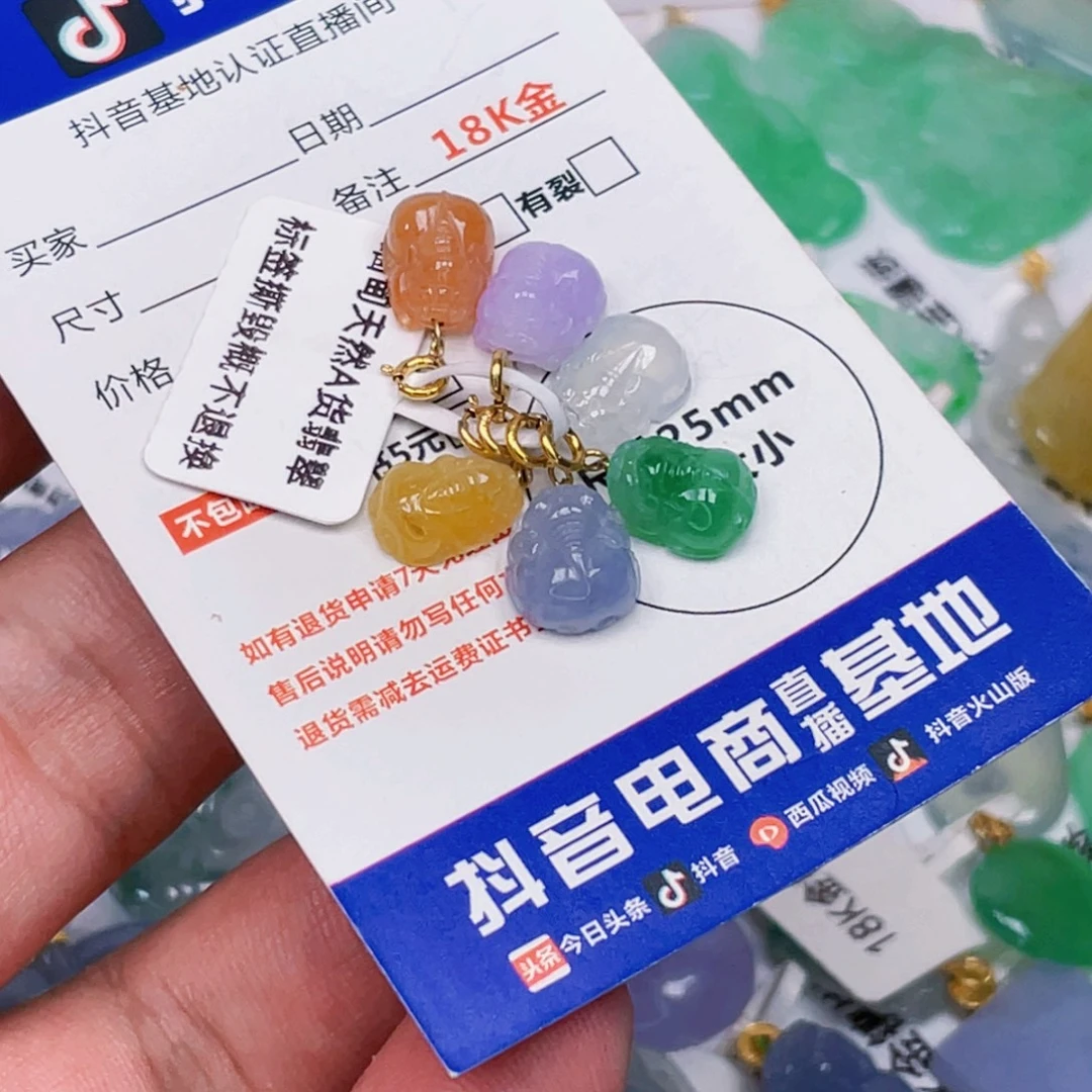 甲***）吊坠(不含链)18K金镶嵌翡翠