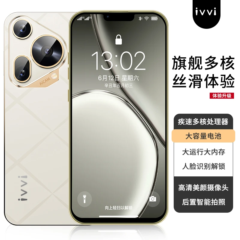 【官方正品】ivvi品牌K90pro新款全网通双卡双待人脸识别智能手机A
