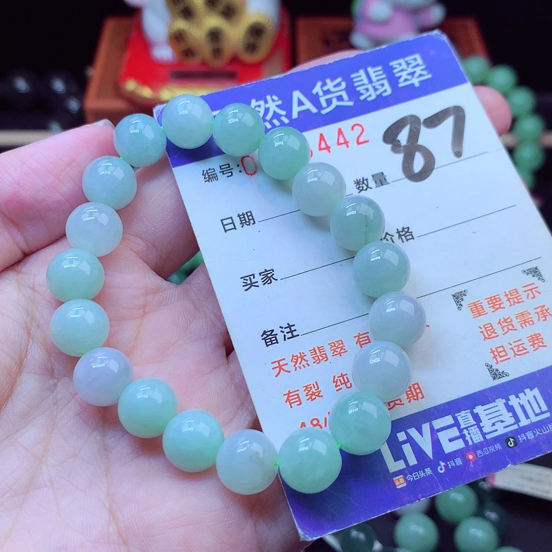 毛衣链未镶嵌翡翠10➕