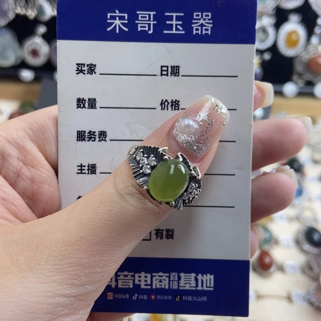 岫玉银S925镶嵌戒指莫*