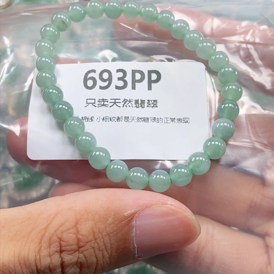 【闪购商品】颈饰未镶嵌翡翠