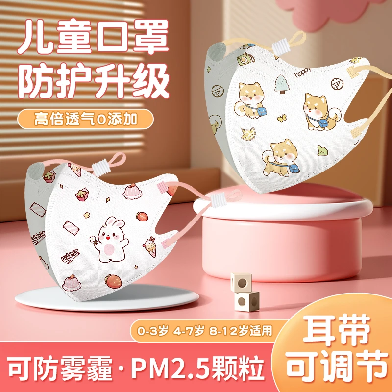 可防pm2.5儿童口罩婴儿宝宝护耳小孩婴幼儿0-12岁上学专用可调节