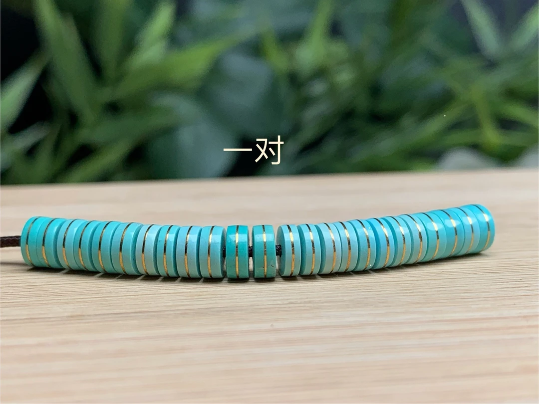 原矿绿松石直切搓金隔片配串文玩配饰