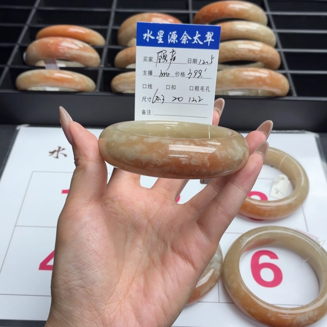 顾***声石英岩玉未镶嵌手镯