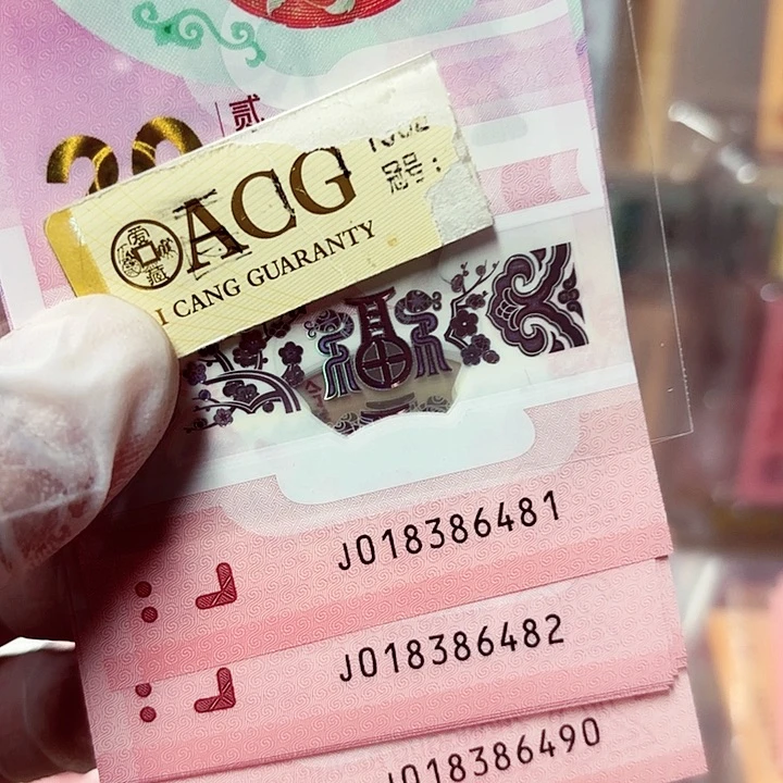 塑料018386481你是我的小太阳啊