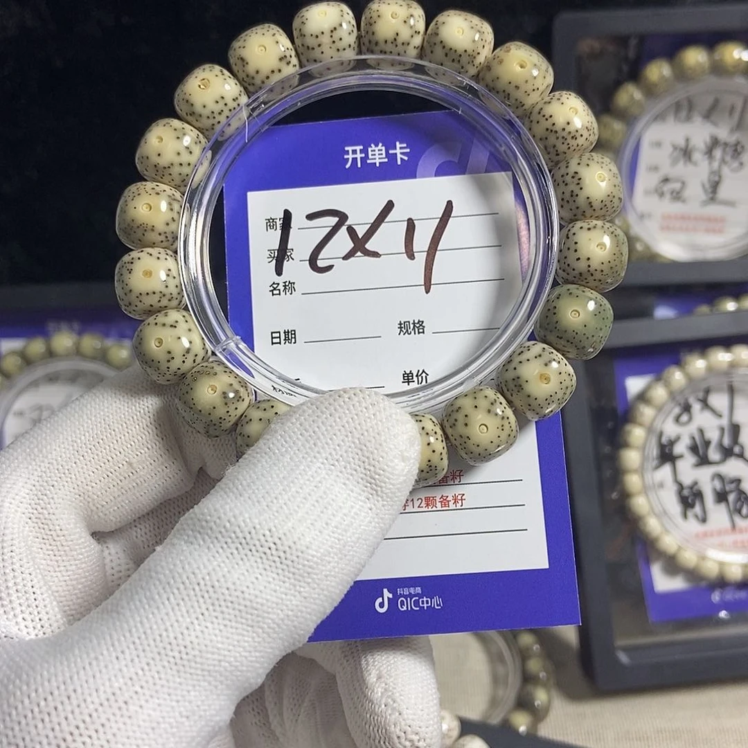 ****茶星月菩提吊坠星月