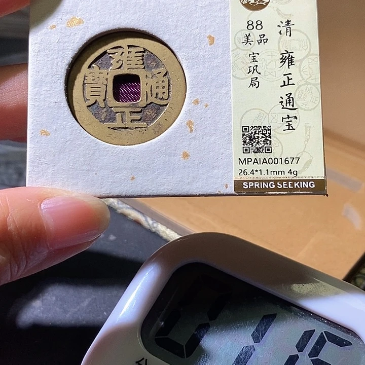 铜独*雍正巩。华夏天玺总店677