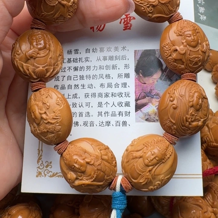 吊坠橄榄核橄榄核