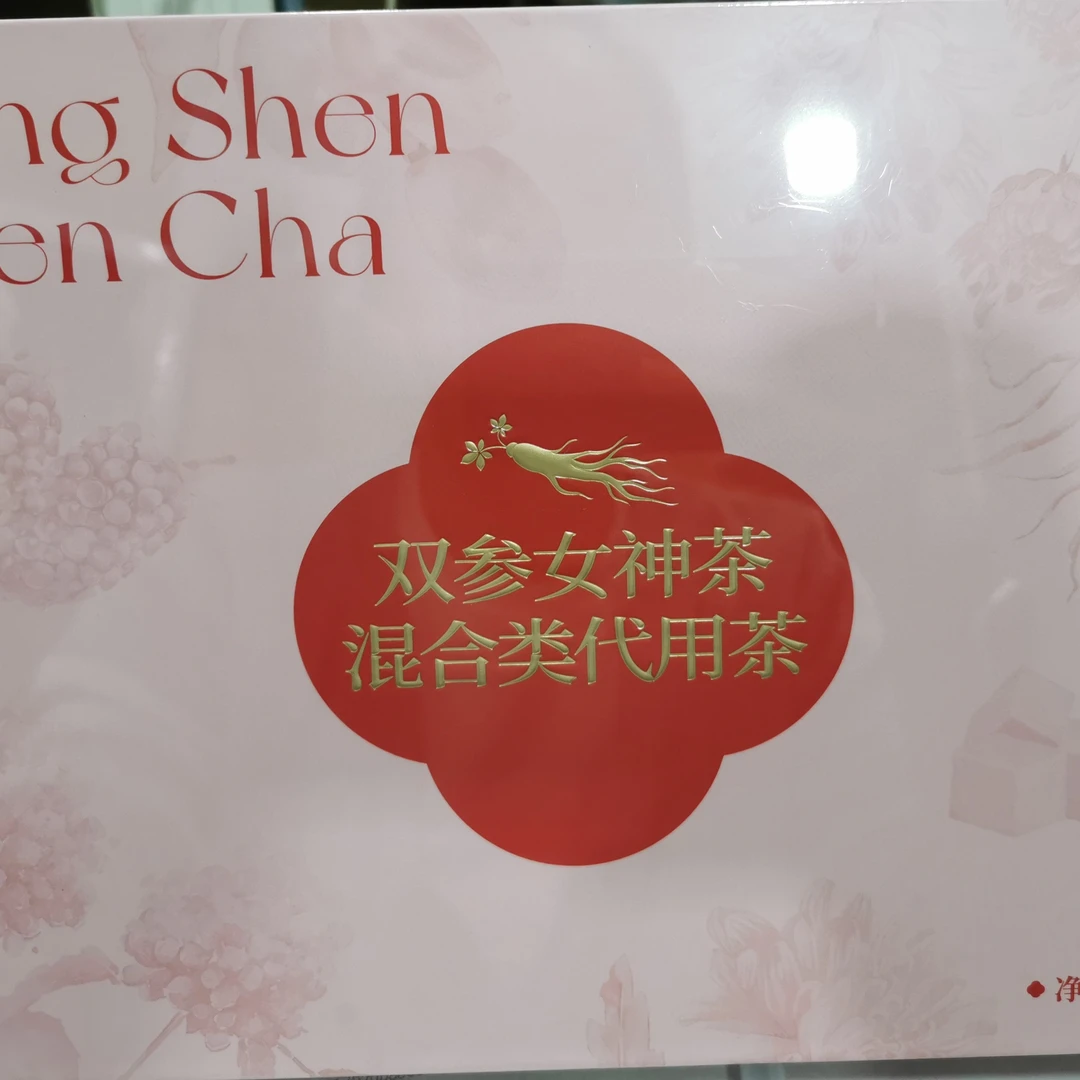 许昌网红茶叶超市正品代购人参阿胶女神茶