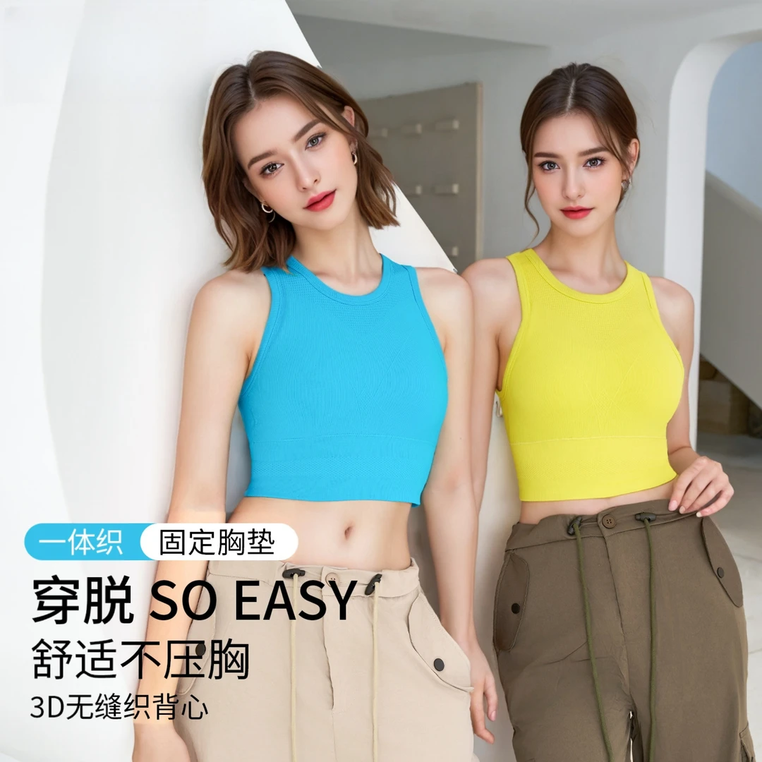沁卿春季新款速干背心运动内衣女瑜伽服上衣高强度固定一体杯文胸