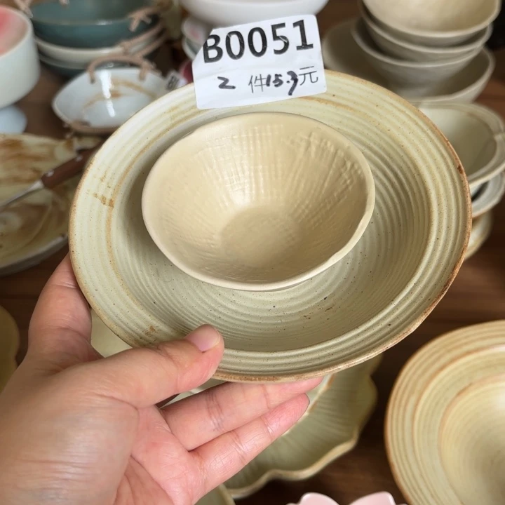 陶瓷粗陶六寸草帽碗加味碟
