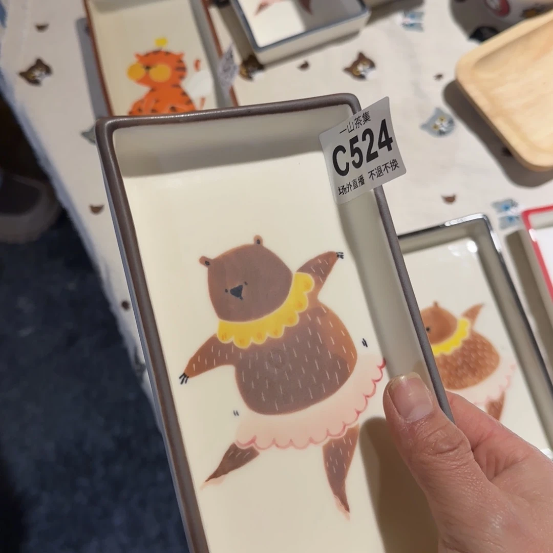 车*躲陶瓷陶瓷陶瓷陶瓷