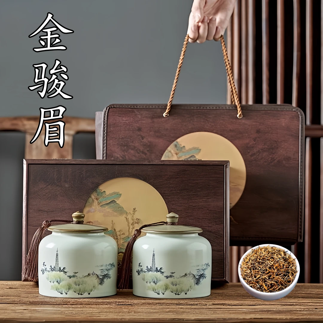 金骏眉茶叶礼盒装2025新茶正宗武夷红茶正山小种过节送长辈老丈人