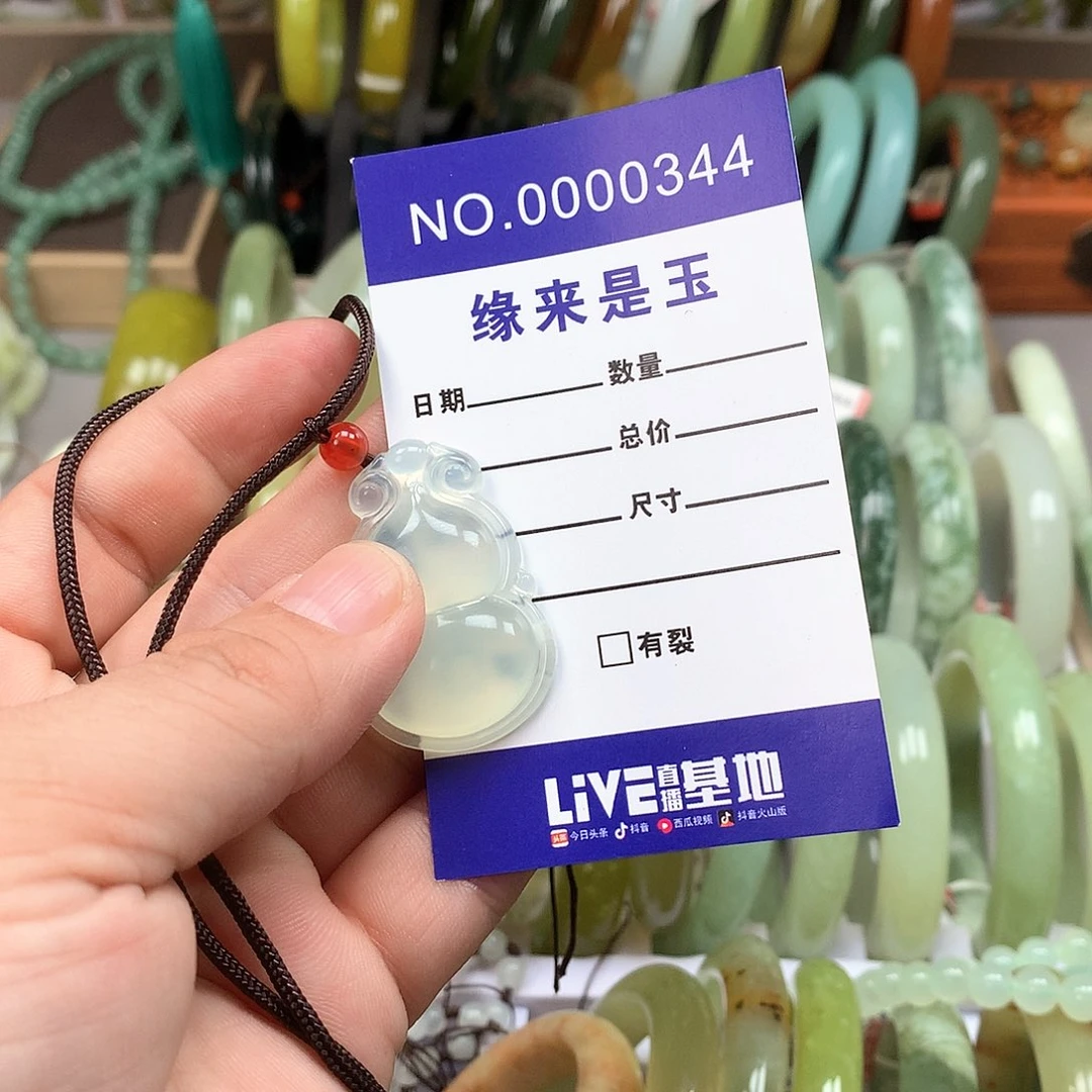 蛇纹石玉颈饰未镶嵌樾*打证书