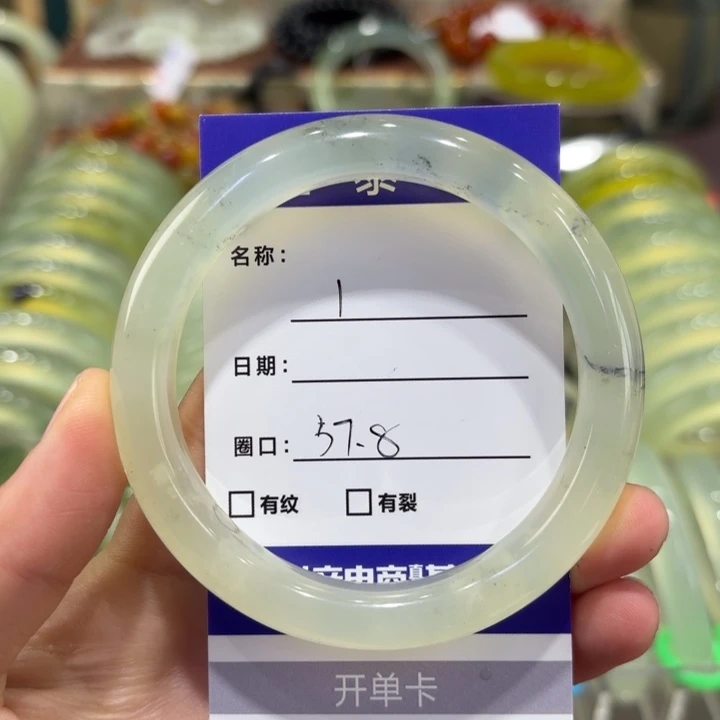 岫玉未镶嵌手镯天然