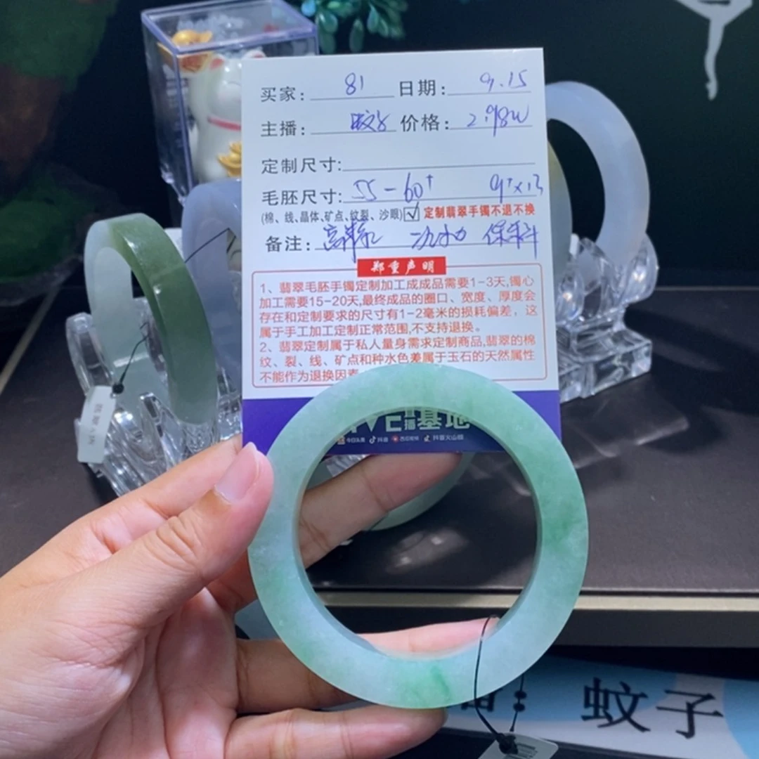 未镶嵌翡翠定制翡翠用****1