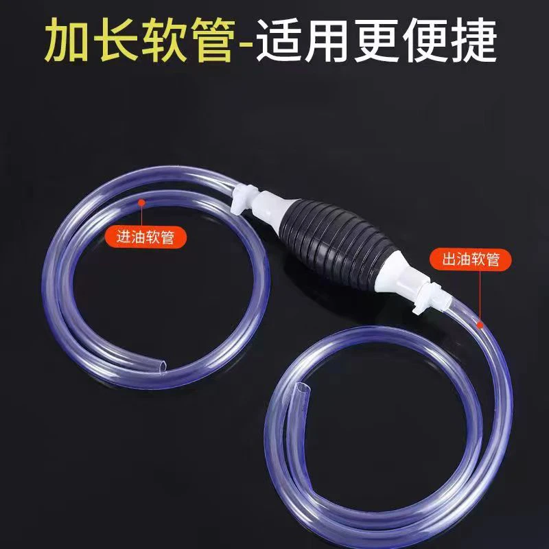 【好物推荐四件套】 吸水器 抽油 抽水换水 方便快捷省时省力