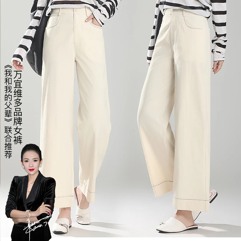 【夏季九分直筒裤】索罗娜轻柔透气刺绣卷边高腰显瘦B801（润洋运补）