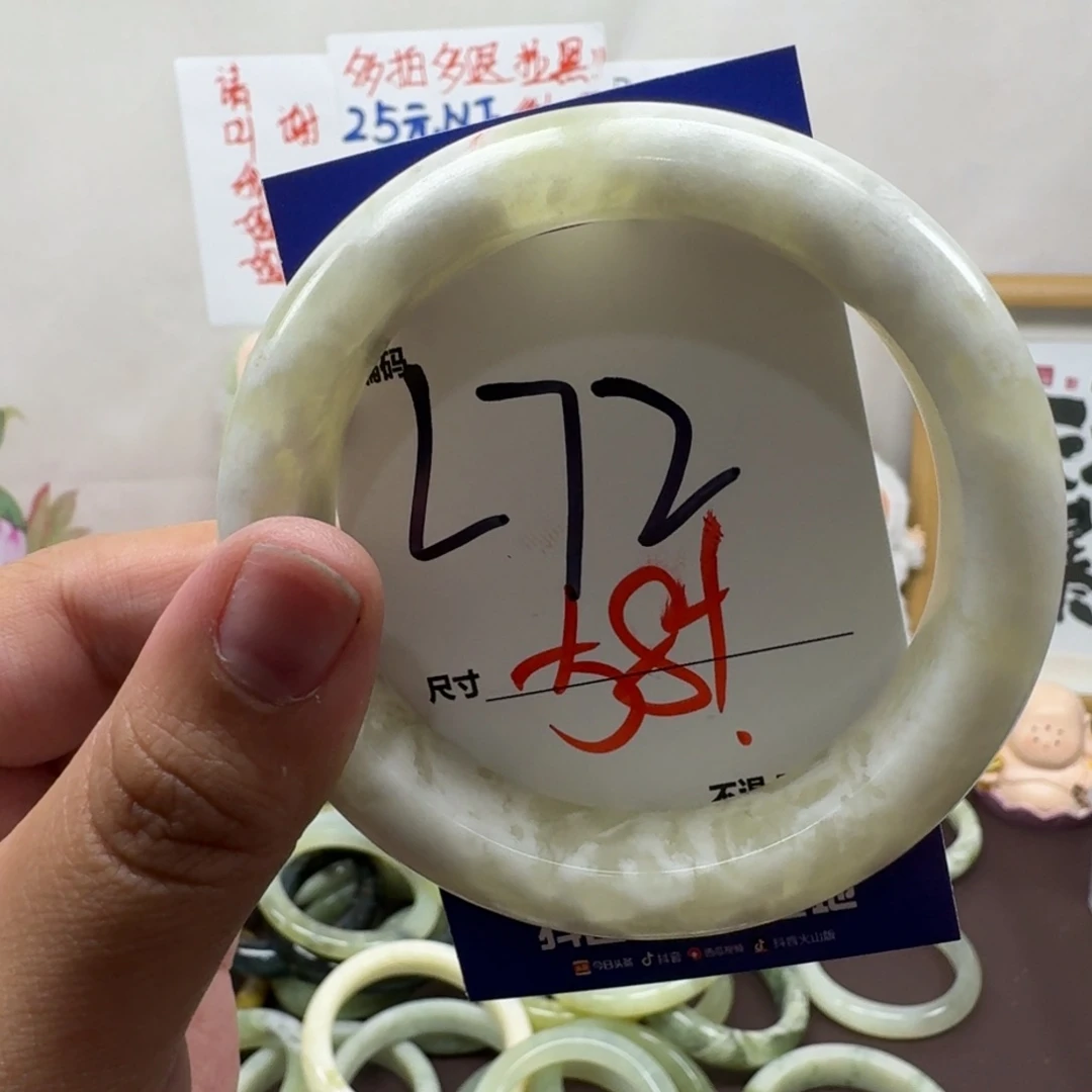 蛇纹石玉未镶嵌手镯72