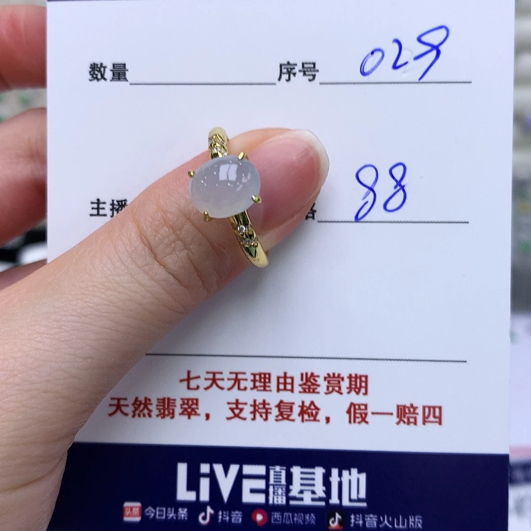 翡翠戒指银S925镶嵌029