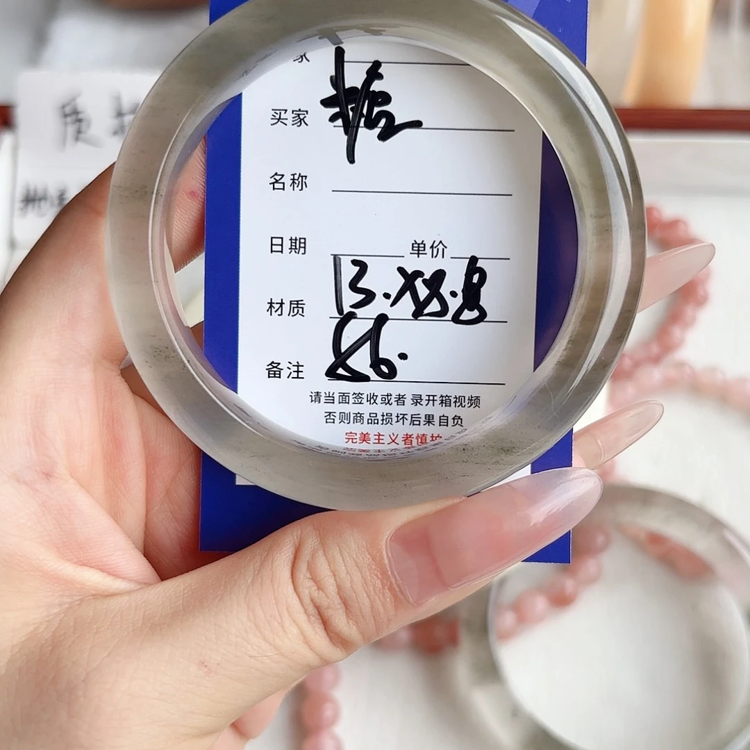 *****石英质玉手镯未镶嵌