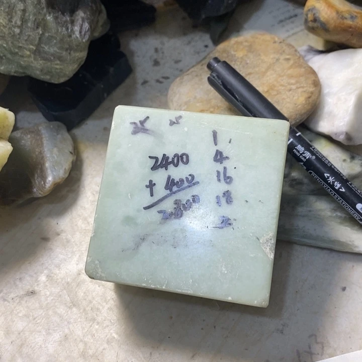 透闪石质玉未镶嵌珠宝半成品