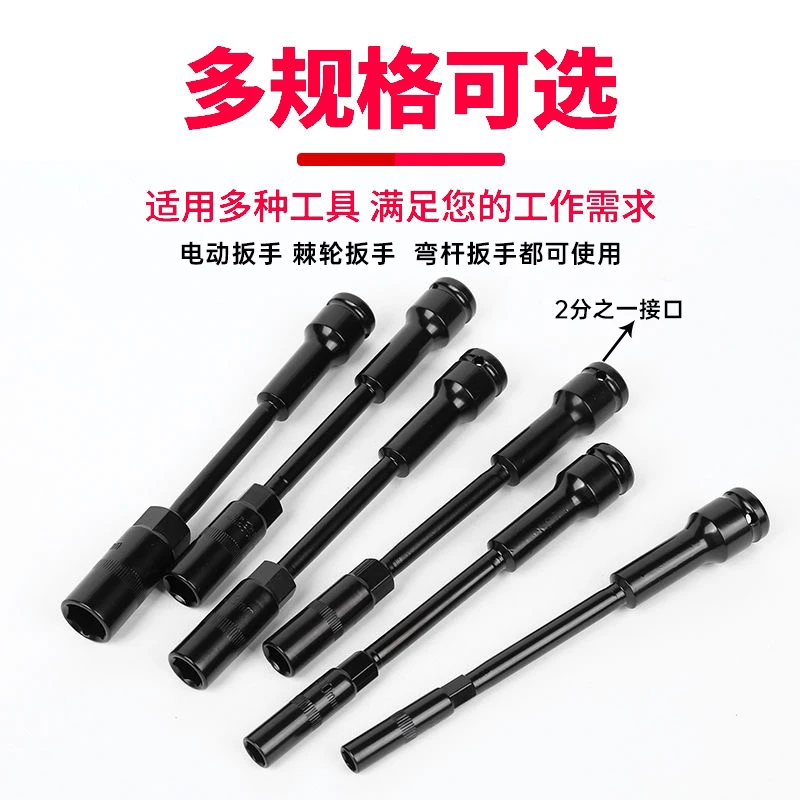 200长加长薄壁套筒锂电扳手专用加硬风炮套筒摩托电动车维修套头