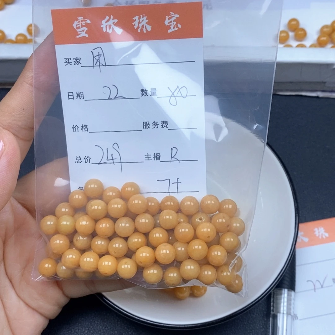 用***1翡翠未镶嵌颈饰翡翠