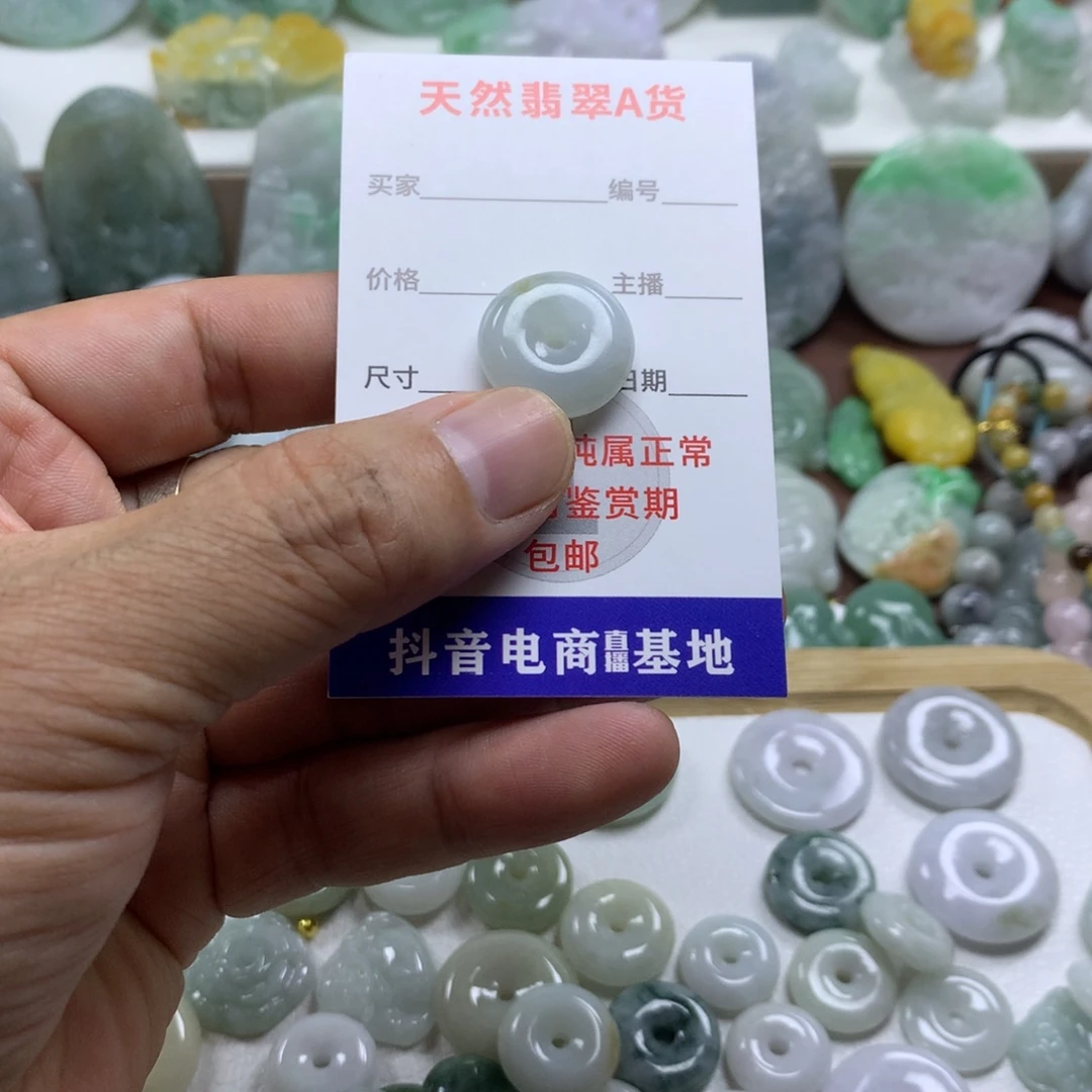 翡翠未镶嵌颈饰缅甸A货翡翠