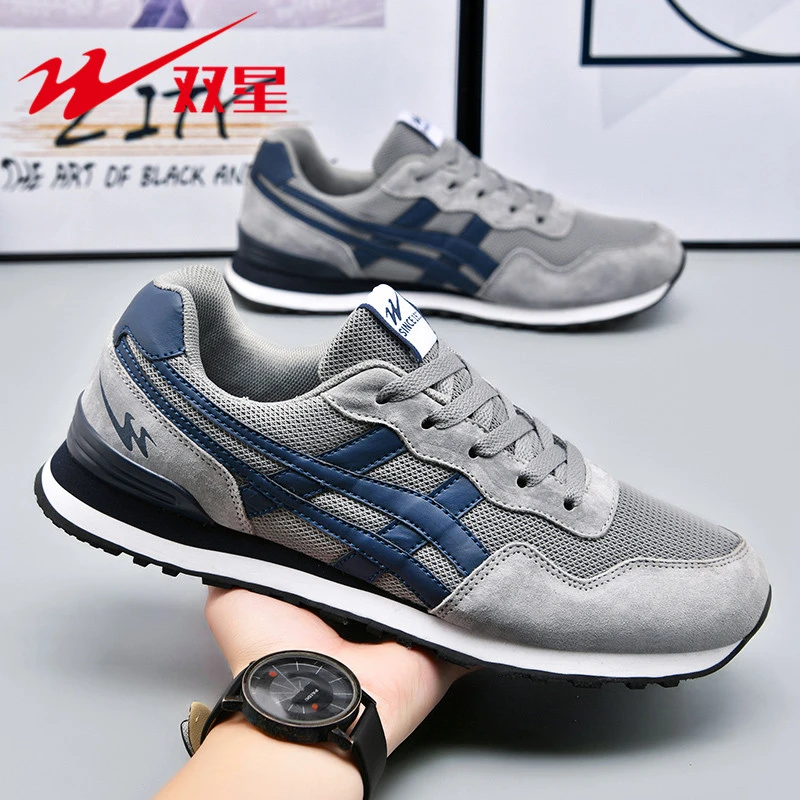 双星男士休闲运动阿甘鞋透气耐磨防滑运动鞋男士夏季休闲运动鞋