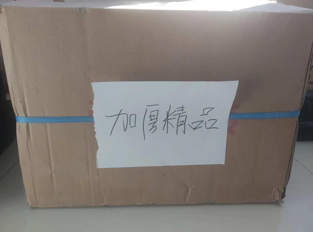 路路通长方体23.5*4.2*4.2厘米50个送袋子