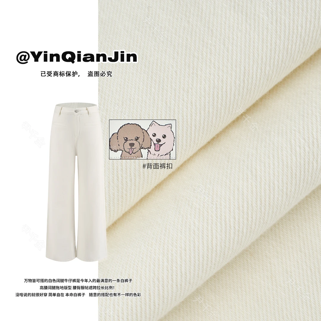 尹千金【稀有款】春款Ju显腿直 时髦气质白色直筒高腰牛仔裤A100508