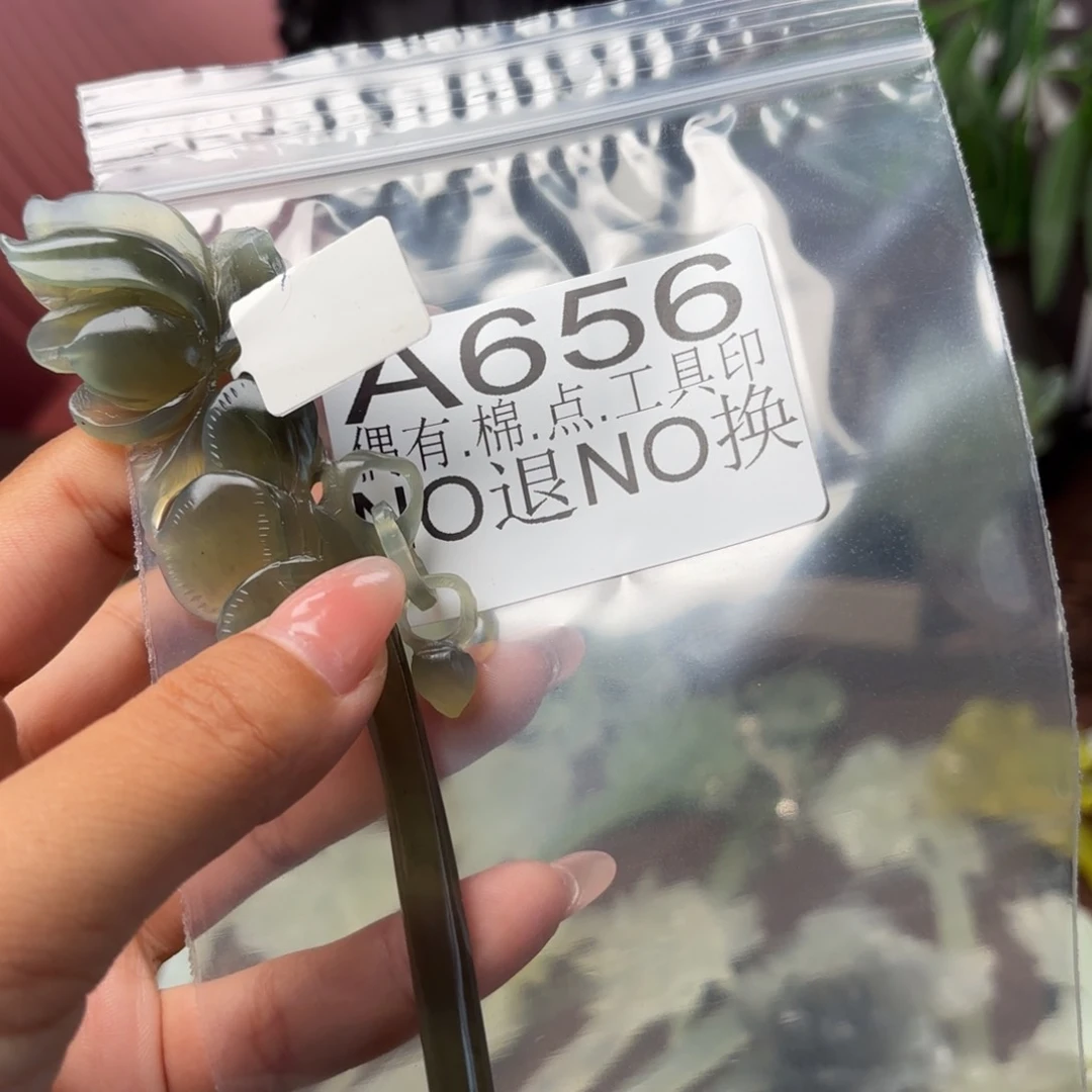 萍***境蛇纹石玉未镶嵌发饰