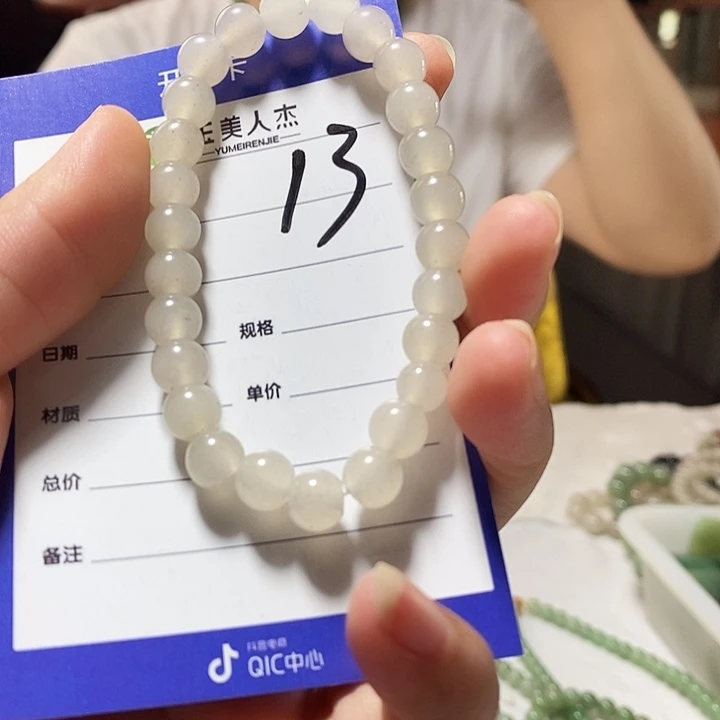 密玉（石英质玉）挂坠未镶嵌