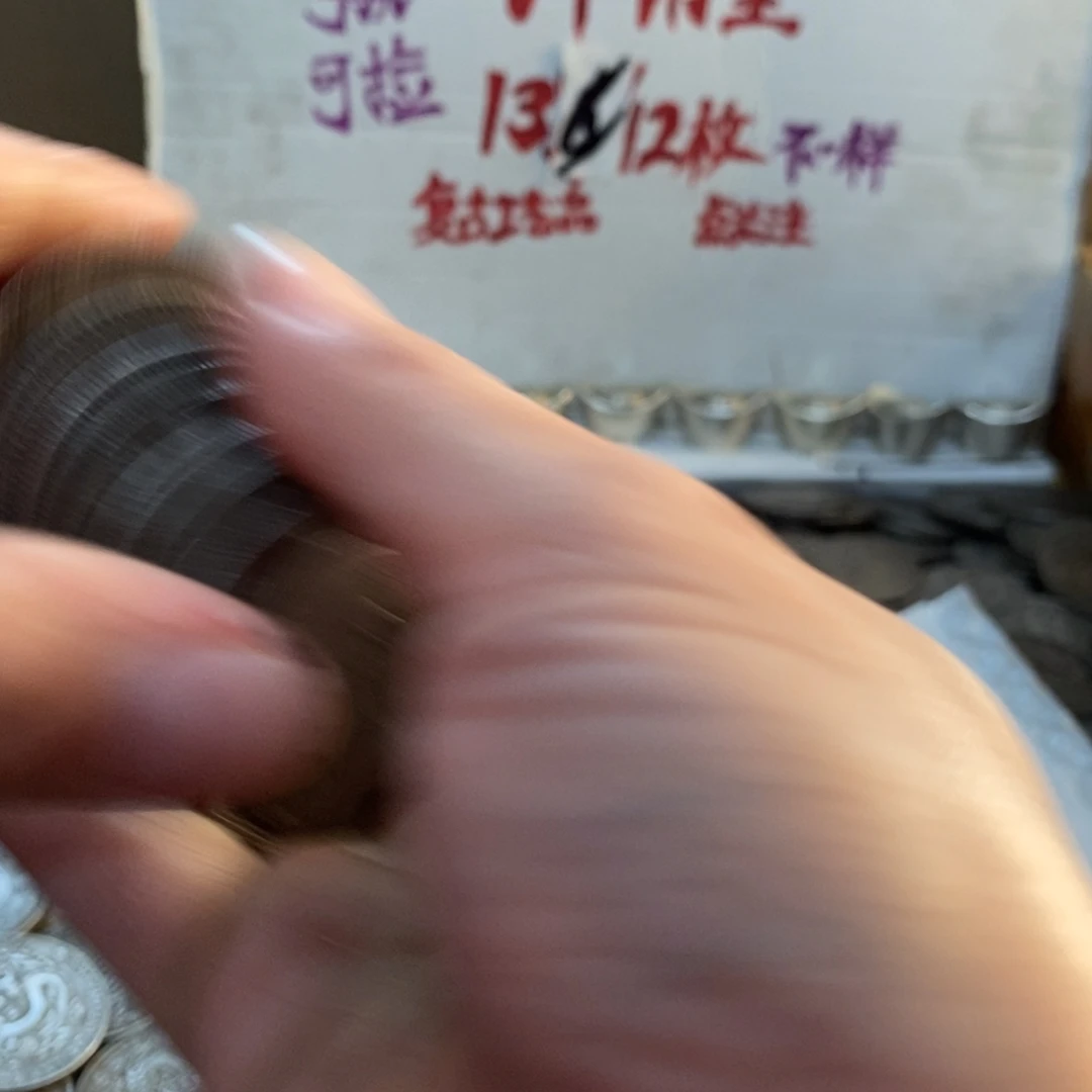 金属到手15枚不一样的