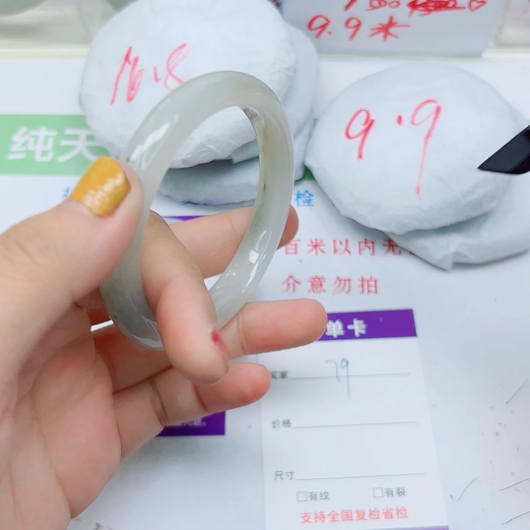 石英质玉未镶嵌手镯79/5657